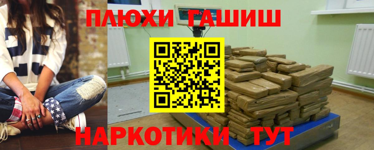 Гашиш ice o lator  ГАШИШ  Удомля  Вход с VPN 