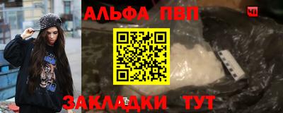 гидра Можга
