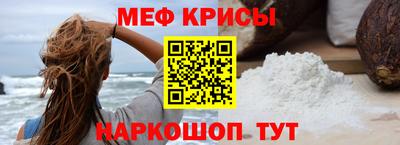 гидра Можга