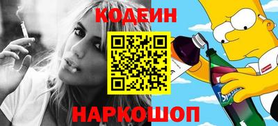 ГАЛЛЮЦИНОГЕННЫЕ ГРИБЫ Моздок