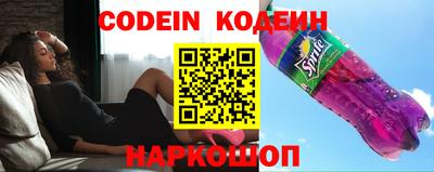 кокаин колумбия Можайск