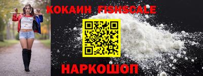 кокаин колумбия Можайск