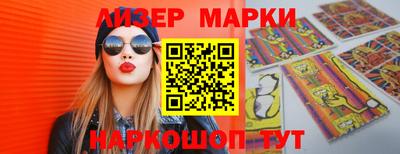 ГАЛЛЮЦИНОГЕННЫЕ ГРИБЫ Моздок