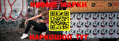 гидра Можга