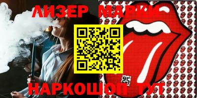 гидра Можга