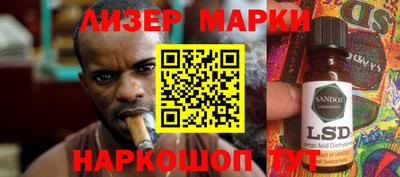 ГАЛЛЮЦИНОГЕННЫЕ ГРИБЫ Моздок