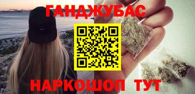 ГАЛЛЮЦИНОГЕННЫЕ ГРИБЫ Моздок