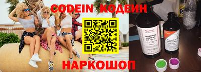 ГАЛЛЮЦИНОГЕННЫЕ ГРИБЫ Моздок