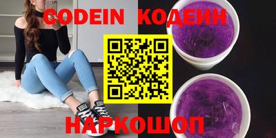 кокаин колумбия Можайск