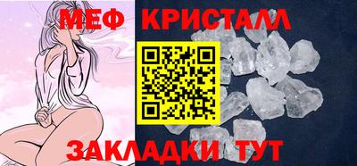гидра Можга
