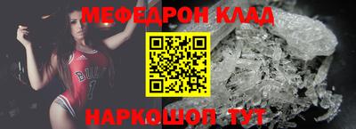 марихуана Наро-Фоминск