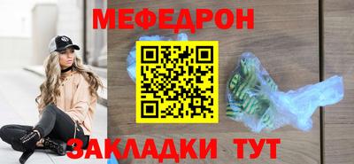 гидра Можга