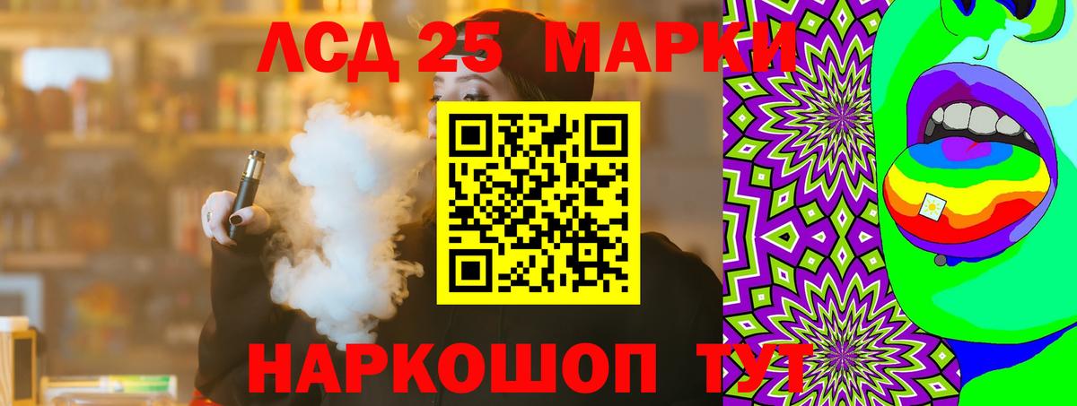 ЛСД экстази ecstasy Удомля