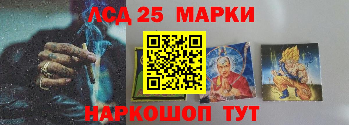 Лсд 25 экстази кислота  Вход с VPN  ЛСД экстази кислота  Удомля 