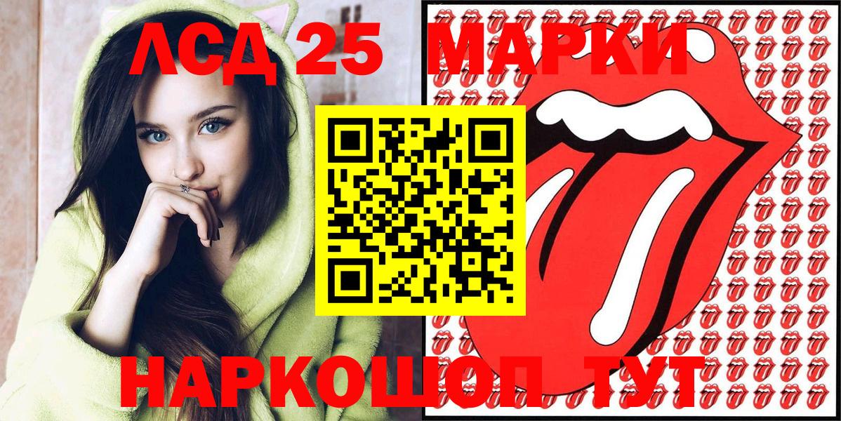 Наркотические марки 1,5мг  Вход с VPN  Наркотические марки 1,5мг  Удомля 