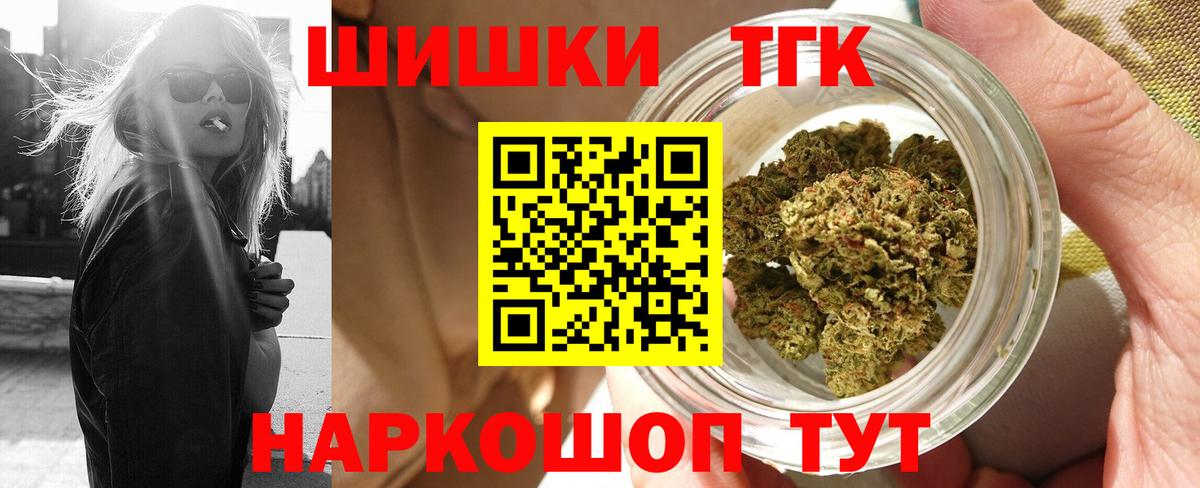 Бошки марихуана LSD WEED Удомля